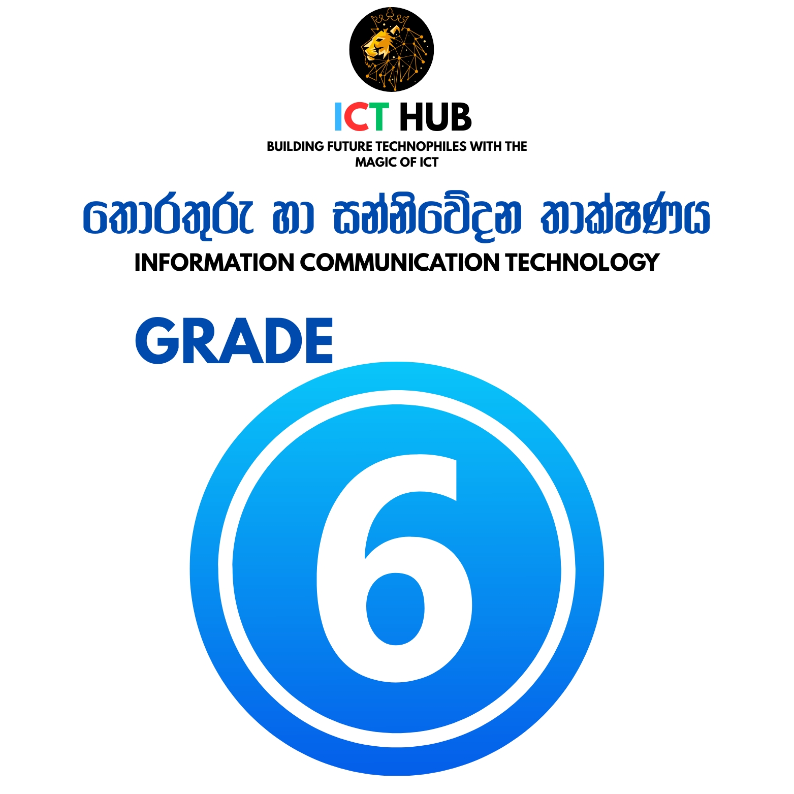 ICT GRADE 6