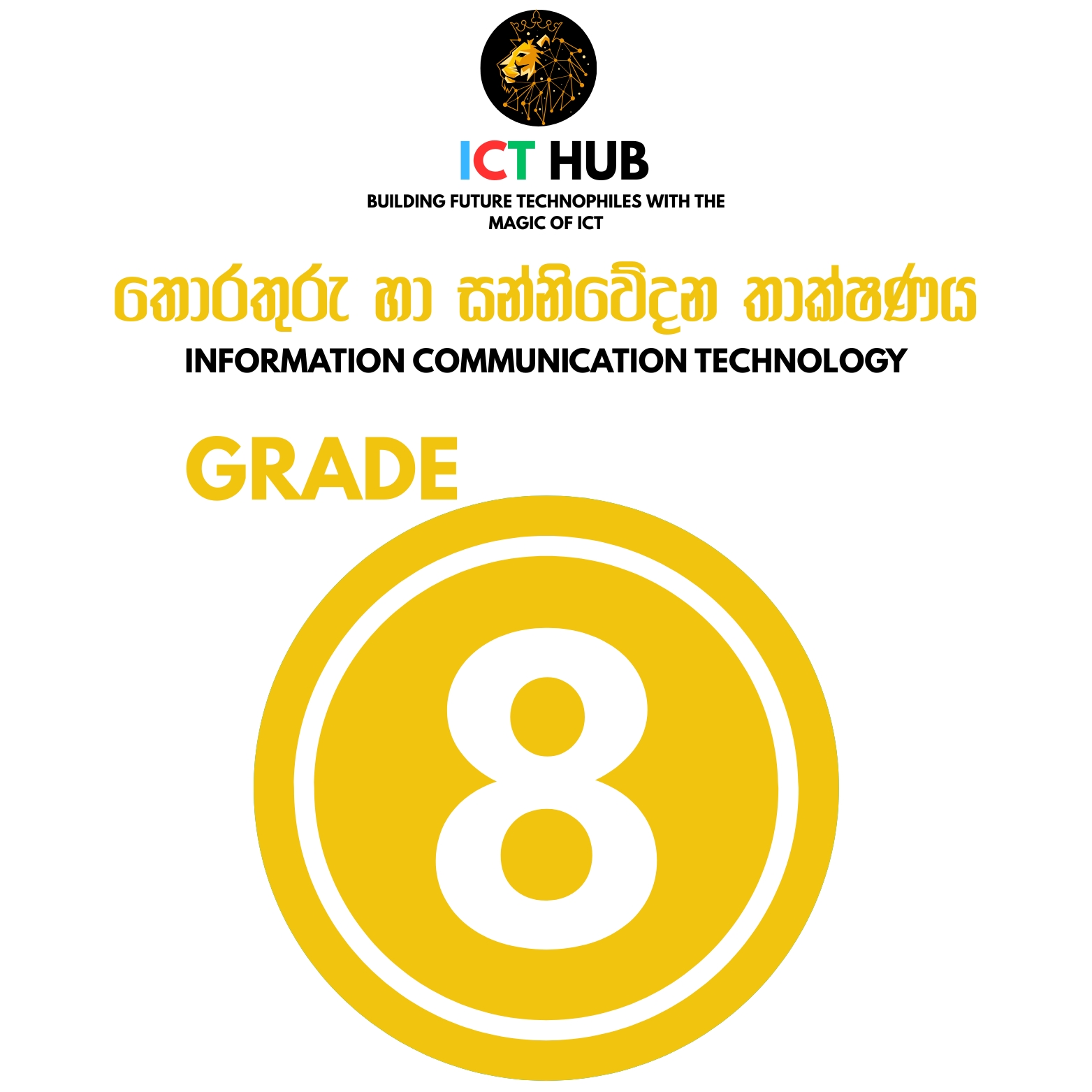 ICT GRADE 8